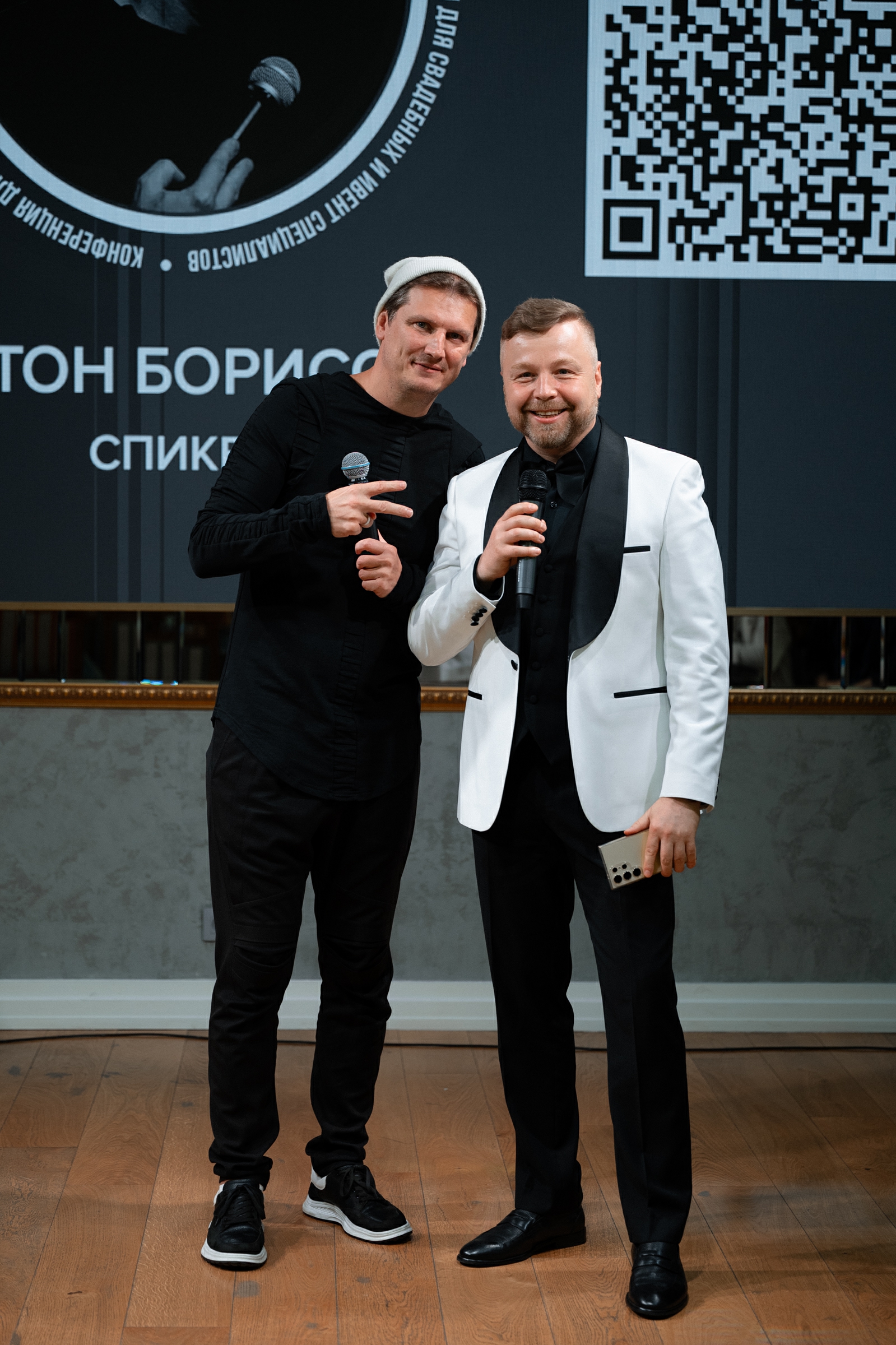 Стендапер Антон Борисов и ведущий Евгений Донец 